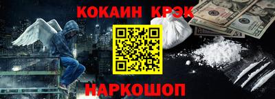 меф Кунгур