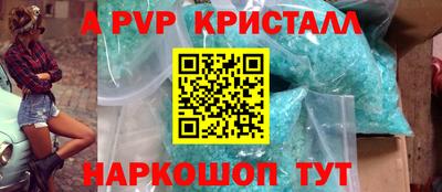 меф Кунгур