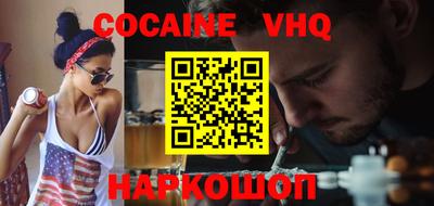 меф Кунгур