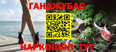 меф Кунгур