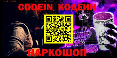 меф Кунгур