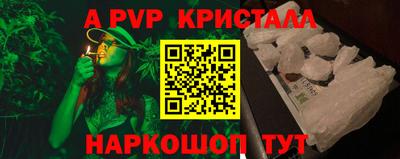 меф Кунгур