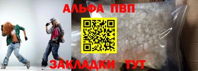 герыч Кумертау