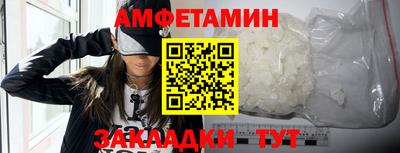 mdma Кулебаки