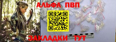меф Кунгур