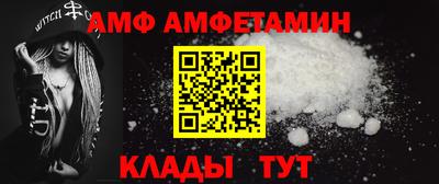 герыч Кумертау