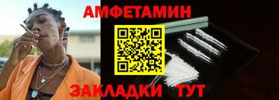 герыч Кумертау