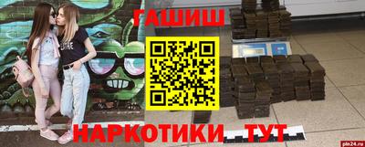 меф Кунгур