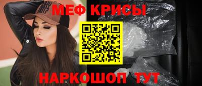 герыч Кумертау