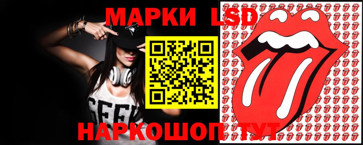 omg ТОР  Вход с VPN  Южно-Сахалинск  LSD-25 экстази кислота  ЛСД экстази кислота 