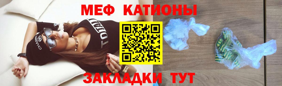 МЕФ мука Южно-Сахалинск