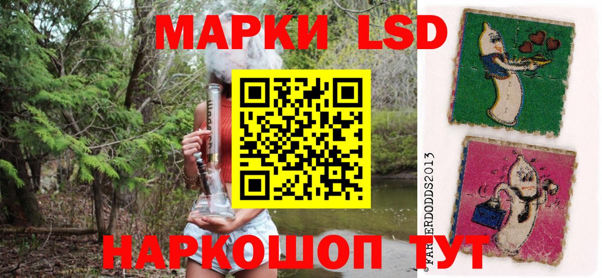 Марки N-bome 1,8мг  Марки 25I-NBOMe  Южно-Сахалинск  Вход с VPN  Марки N-bome 1,8мг 